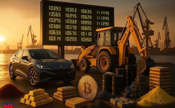 بورس کالا در مسیر تنوع دارایی؛از کالاهای صنعتی و معدنی تا رمزارز و طلا بورس کالا در مسیر تنوع دارایی؛از کالاهای صنعتی و معدنی تا رمزارز و طلا