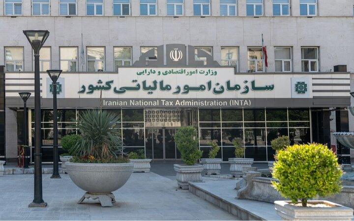 سیستمی شدن و نظام های خود کنترلی در دستور کار نظام مالیاتی کشور سیستمی شدن و نظام های خود کنترلی در دستور کار نظام مالیاتی کشور