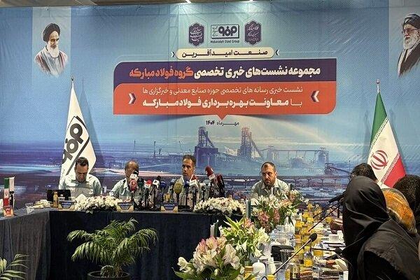 آب خلیج فارس به چرخه تولید فولاد مبارکه می‌رسد