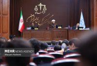 چهلویکمین جلسه دادگاه رسیدگی به اتهامات منافقین آغاز شد چهلویکمین جلسه دادگاه رسیدگی به اتهامات منافقین آغاز شد