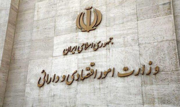 گزارش سالانه بدهیها و مطالبات دولت به رئیسجمهور ارسال شد گزارش سالانه بدهیها و مطالبات دولت به رئیسجمهور ارسال شد