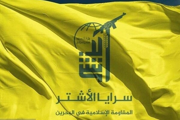 حمایت مقاومت بحرین از رهبر معظم انقلاب