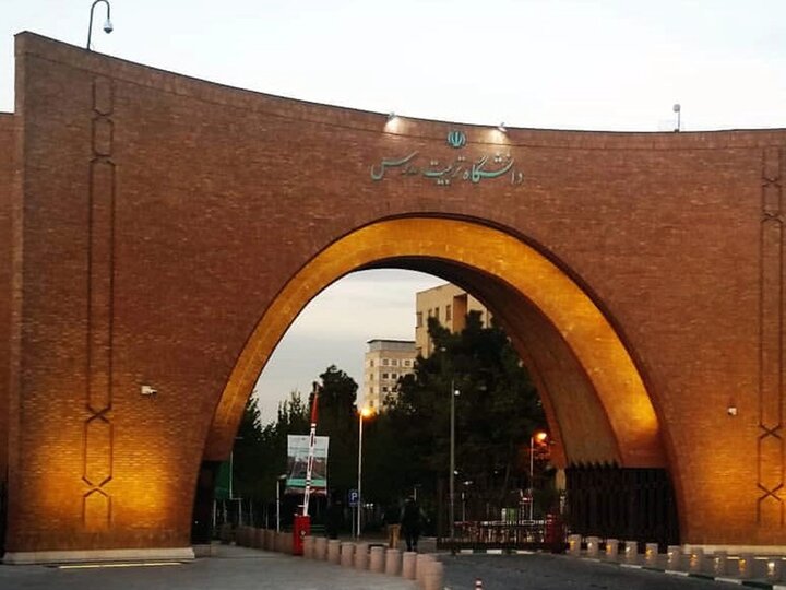 فراخوان دوره ارشد بدون کنکور دانشگاه تربیت مدرس منتشر شد