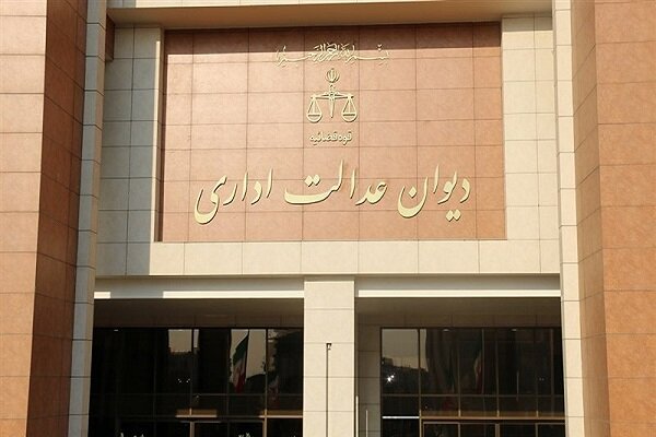 تناقض در اجرای رای دیوانه عدالت اداری برای انتخابات فدراسیون ها