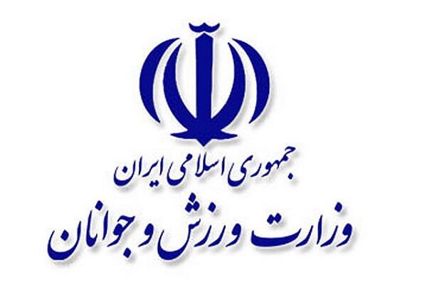 سرپرست فدراسیون نابینایان و کم‌بینایان منصوب شد