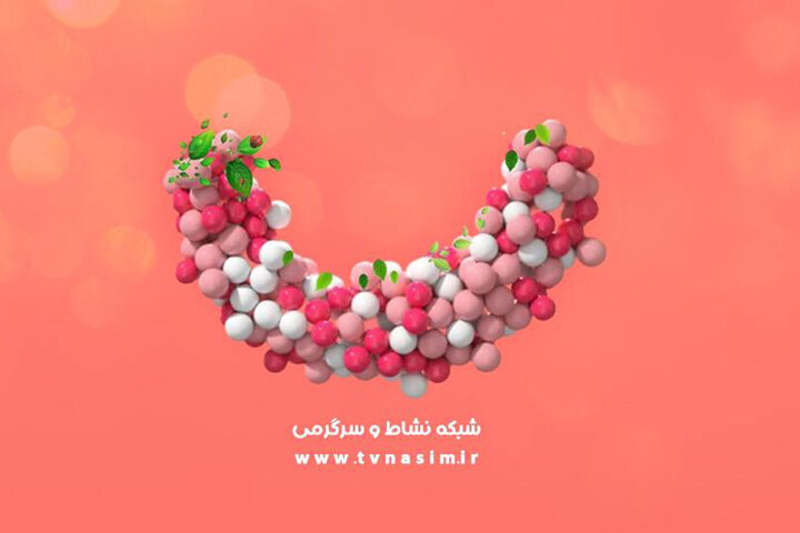 اعلام برنامههای رمضای شبکه نسیم