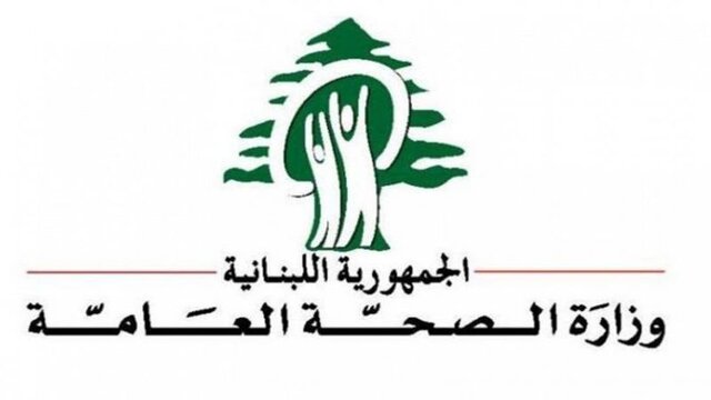تعجب لبنان از درج ۸ بیمارستان لبنانی در لیست تروریسم کویت