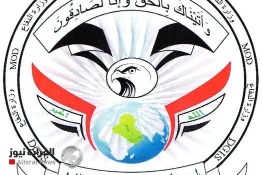 بغداد: اجازه نمی‌دهیم از خاک عراق برای حمله به هیچ کشوری استفاده شود