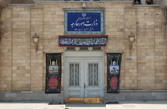 بیانیه وزارت امور خارجه در آستانه ۲۲ بهمن؛ تأکید بر وحدت ملی و منافع کشور