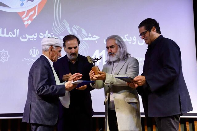 تجلیل از پیشکسوت موسیقی خراسان
