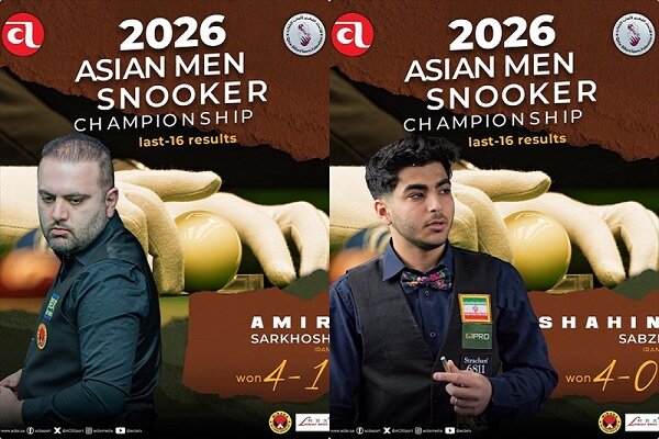 ۲ اسنوکرباز ایران در جمع ۸ نفر برتر آسیا قرار گرفتند