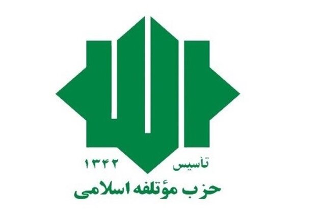 انقلاب اسلامی، گفتمانی زنده، پویا، خاموشیناپذیر و افولناپذیر است انقلاب اسلامی، گفتمانی زنده، پویا، خاموشیناپذیر و افولناپذیر است
