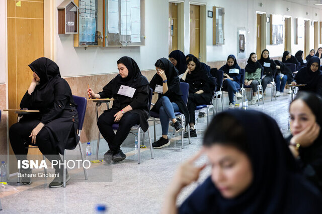 درس «استعداد تحصیلی» از آزمون دکتری ۱۴۰۵ حذف شد