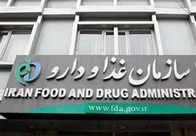 تاکید سازمان غذا و دارو بر درج صریح نام «ایران» روی محصولات آرایشی