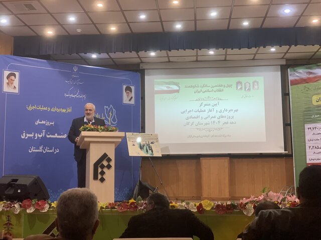 اقتدار، توان فنی و استقلال در حوزه انرژی جمهوری اسلامی ایران در تاریخ معاصر بیسابقه است اقتدار، توان فنی و استقلال در حوزه انرژی جمهوری اسلامی ایران در تاریخ معاصر بیسابقه است