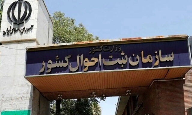 یکپارچه سازی داده های خانوار/ رفع خلأهای قانونی و حقوقی قانون هدفمندی یارانه‌ها