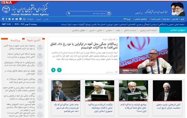 اخبار سیاسی ۱۶بهمن؛ تحلیل شخصیت ترامپ/توقیف دو شناور در خلیج فارس