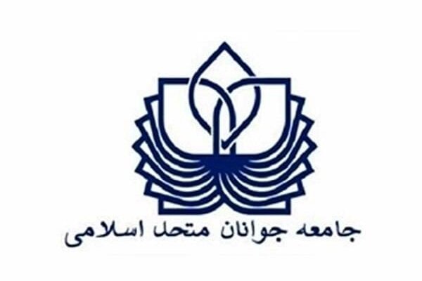 جریانی نفوذی از عنوان جبهه اصلاحات پیاده نظام کودتای صهیونیستی شدند جریانی نفوذی از عنوان جبهه اصلاحات پیاده نظام کودتای صهیونیستی شدند