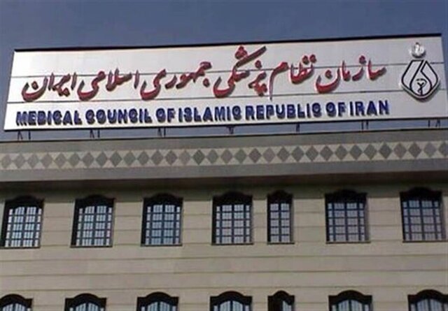 ۳ وکیل ویژه، پیگیر پرونده‌ قضایی پزشکان/ اعلام وضعیت اعضای بازداشتی با شماره ۸۴۱۳۸۳۹۰