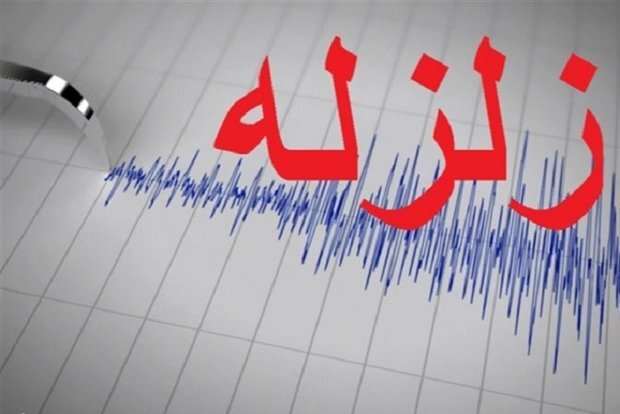 زمین‌لرزه‌ای به بزرگی ۳.۱ ریشتر پردیس تهران را لرزاند